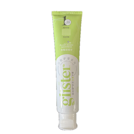 Amway Lichijian Multi-Effekt weißer Tee Zahnpasta 200G Frisch Ton Neue Verpackung Upgrade