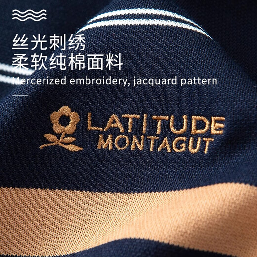 MONTAGUT long-sleeved POLO shirt for men in spring and autumn pure cotton skin-friendly contrast striped breathable T-shirt Navy M (48)