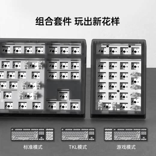 腹灵（FL·ESPORTS）mk870pro黑莓侧刻有线蓝牙无线机械键盘客制化办公电竞游戏静音 【三模无线】黑曜石Pro 黑莓侧刻 茶轴【万金油】