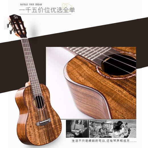 瑞声（Realsun）尤克里里相思木全单板AC/T200乌克丽丽小吉他初学者成人弹唱 23英寸原声版AC200相思木全单