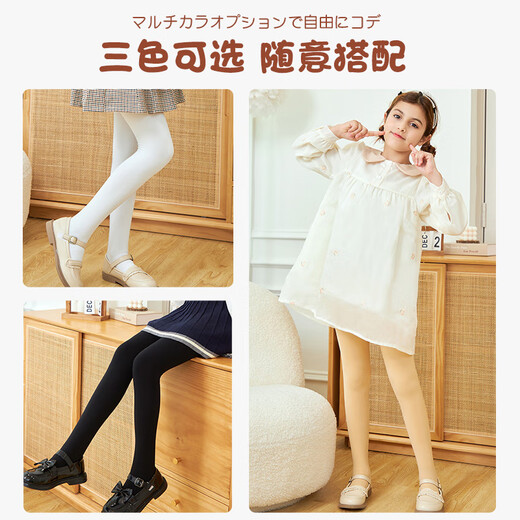 Yu Zhaolin girls' velvet thickened white leggings, autumn and winter dance socks, special children's pantyhose for practicing and dancing in winter