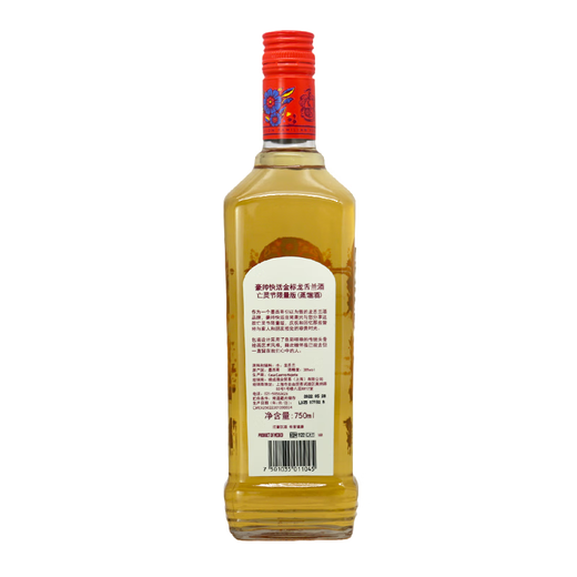 Haoshuai Happy Foreign Liquor Original Imported Foreign Liquor Gold and Silver Tequila Base Liquor Mixed Cocktail Golden Tequila Day of the Dead Limited Edition 750mL 1 bottle