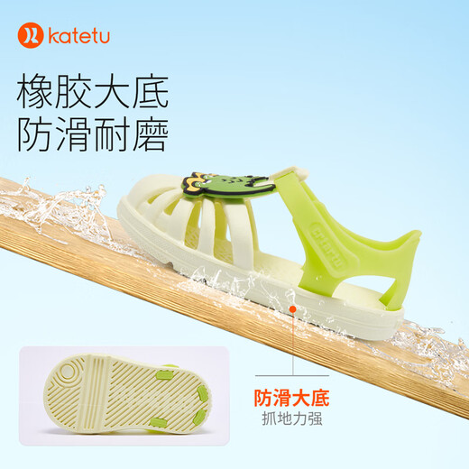 Carter Rabbit Sandals Children's Water-Treading Quick-drying Baby Slippers Boys and Girls Beach Shoes Toddler Shoes Summer New Hole Shoes Lime 24 Inner Length 14.5cm Suitable for Feet Length 13.5-14.1