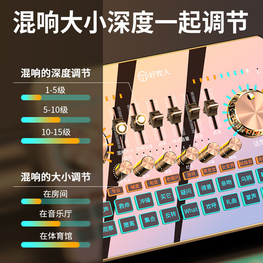 Good Shepherd sound card live broadcast equipment full set singing mobile phone dedicated karaoke microphone outdoor Douyin anchor recording professional microphone stand fill light external computer so8 sound card