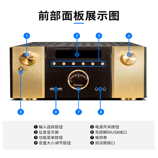 班龙Balenald NS8鹦鹉螺发烧级高保真8寸低音鹦鹉螺音响三分频书架无源hifi音箱高端 8吋鹦鹉螺音箱+698功放