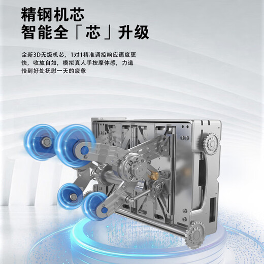 Rongkang Double Eleven best-selling Rongkang T50 massage chair full-body home electric gift for parents and the elderly WSL guide rail stainless steel movement T50 Wenrunxing-3D stainless steel movement