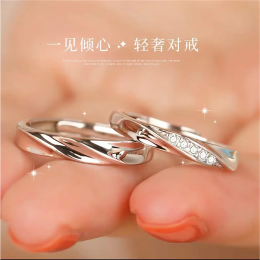 Zhou family's same style Dafu Zhou sterling silver ring s999 pure silver A male and female couple's ring can be engraved as a birthday gift for girlfriend, a pair of short-lived couple's certificate + gift box +
