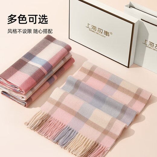 Shanghai Story Pink Plaid Wool Scarf pour les femmes en hiver chaud Nouveau écharpe polyvalente pour la petite amie Boad Gift Box Dream Blue Grid 180 * 30