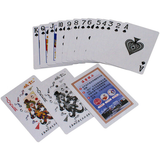 
Yao Ji Poker Wholesale Wholesale Entertainment Card Room Card Replenishment Card Party Game 983 (one 10 sets)