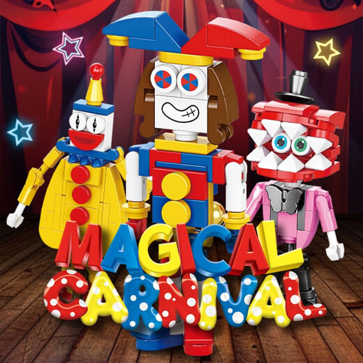 NOUVELLE série de cirque de Lele Brothers Small Particle Building Blocs Digital Blocys Blocys Children's Toys Toys Circus Bedroom Decoration Gift C5306 [61 Nombre de particules]