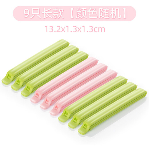 Camellia sealing clip food preservation sealing clip moisture-proof clip large size 9 pieces