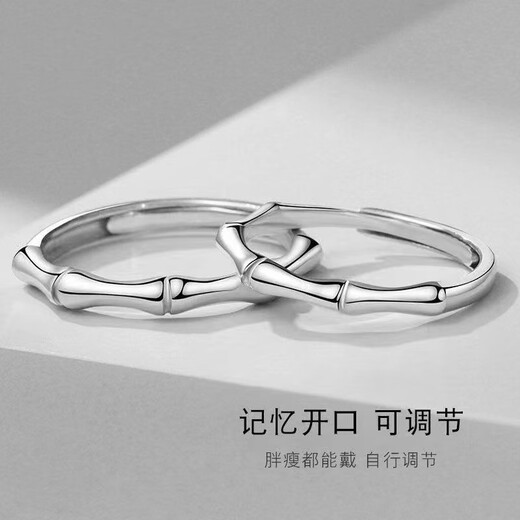 Wash your hands and don't take them off S925 silver bamboo ring, simple niche cold style couple ring, male and female pair, bamboo ring J032 couple pair, opening adjustable