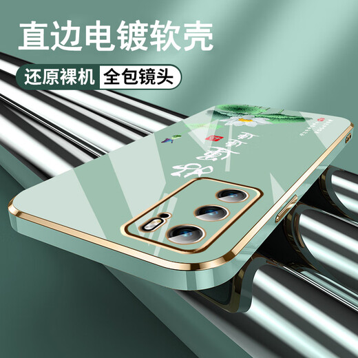 尚迹适用华为p40手机壳男女新款直边电镀硅胶软镜头全包防摔保护套文字中国风高级感轻奢时尚个性 ou1289天道酬勤-熏衣灰 华为P40【送同颜色挂绳】