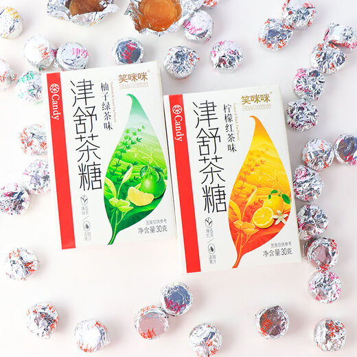 Jinshu Tea Sugar Bayberry Jasmine Tea White Peach Oolong Lemon Black Tea Grapefruit Green Tea Fresh Breath Hard Candy Candy Snacks Bayberry Jasmine Tea Flavor 4 boxes (about 48 pieces)