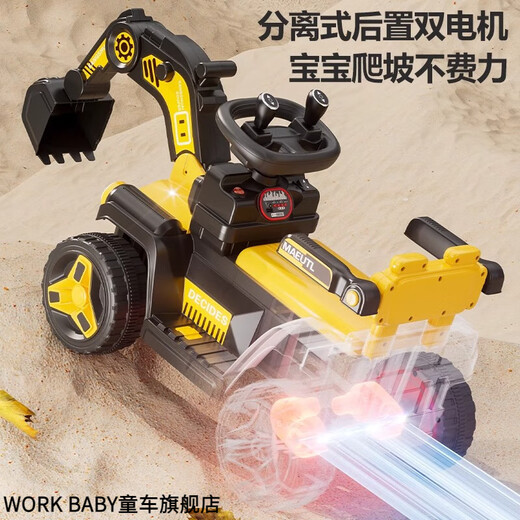 Travail Baby Children's Electric Excavator Toy Car peut s'asseoir pour adultes et doubles jouets pour les femmes et les garçons à télécommande en génie électrique Excavatrice [Single Drive] Vitality Yellow + 6V4.5 Small Battery
