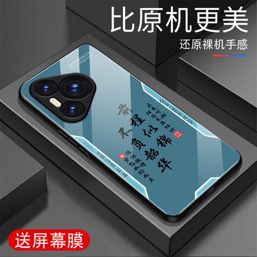 Zhen PEI convient au boîtier de téléphone mobile Huawei Pura70 Pura70pro Verre tempérée P70 Film de téléphone mobile entier Film Full-Clueproofroproof Ultra-Thin Huawei P70 Ultra Protection Case Ping Anxie [Quicks Sand Yellow G7170] Huawei Pura70 [film cadeau]