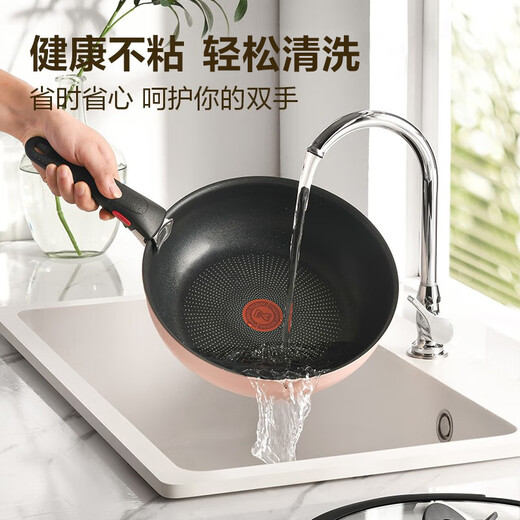 Tefal pot set, non-stick pan, frying pan, frying pan, soup pot, household wok, removable kitchen utensils, gas induction cooker, universal artist removable (milk tea white) 6-piece set