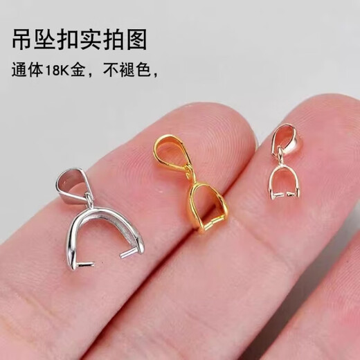 Nilan Fat Donglai quality platinum pendant buckle Pt950 18k gold rose gold gold crystal jade pendant jade clip melon PT950 platinum single needle pendant buckle