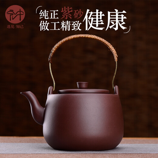 Hongzhong Yixing purple clay teapot purple clay teapot handmade set black tea kettle purple clay kettle 1400cc single pot without stove