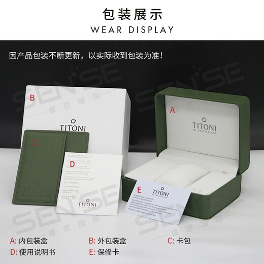 梅花（Titoni） 瑞士手表空霸系列自动机械女士商务腕表29mm 间金绿盘23733-SY-673
