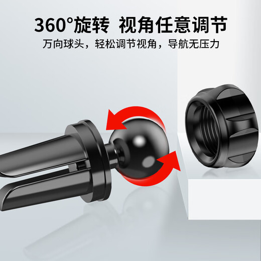 Made in Tokyo, car mobile phone holder gravity type car holder air outlet alloy arm clip is stable and does not shake car supplies