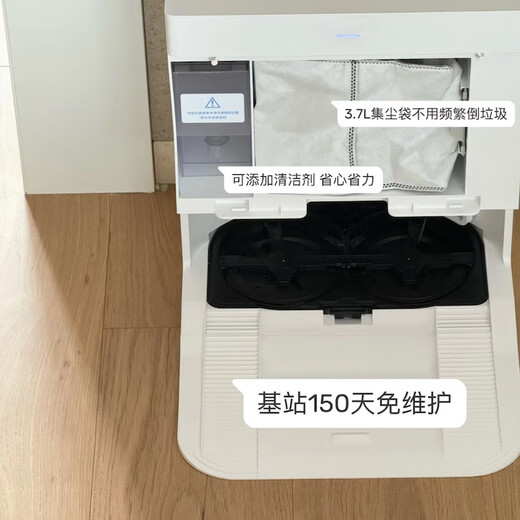 科沃斯T50PRO超薄扫地机器人全自动扫拖集尘一体机双外扩防缠绕上下水 T50 pro（送礼品） 上下水版