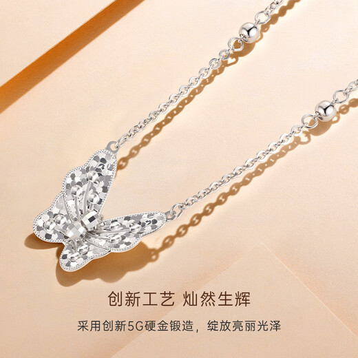 CRD Ke Laidi Spot Sparkling PT950 Platinum Butterfly Dance Platinum Necklace Gift for Girlfriend and Wife 6.80g