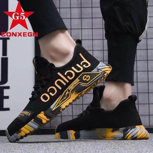 
Breathable mesh shoes for men's soft sole work shoes lightweight and fashionable versatile casual shoes for men's sports running shoes G5-yellow 42