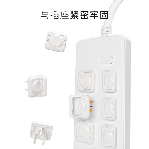 Socket protective cover, children's anti-electric shock safety plug, baby switch plug socket, power plug hole protective cover, blocking hole, V0 grade white (12 two-plug + 12 three-plug protective cover)