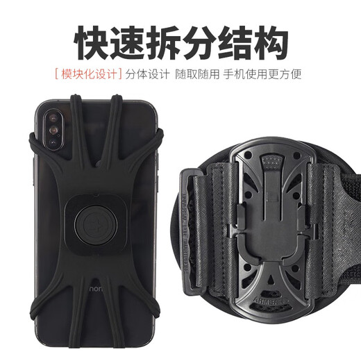 Mobile phone detachable running arm bag for driving, photo taking, touch screen running mobile phone wrist strap, running equipment, four-season wrist strap + extension strap