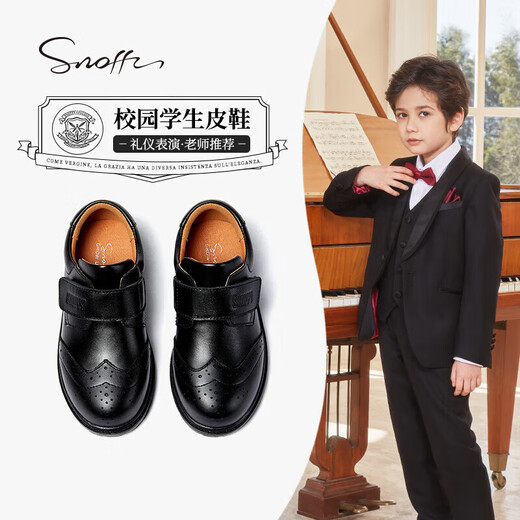 Snuffy boys' leather shoes spring and autumn first layer cowhide children's campus student performance black leather shoes medium and large children's single shoes black 38