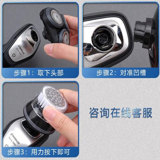 驰慧适配飞利浦剃须刮胡刀片网机头Series5000 6000 S5166 S6630充电器线保护盖驰慧 鬓角修剪转换器