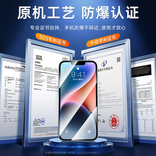 Lan Yan Corning two pieces, suitable for Apple 14/13 tempered film, iPhone 14Plus/13Pro Max mobile phone film, full coverage, high-definition Corning film, earpiece dust-proof丨non-stick fingerprints, 2 pieces, Apple 14/13Pro/13丨one-year warranty