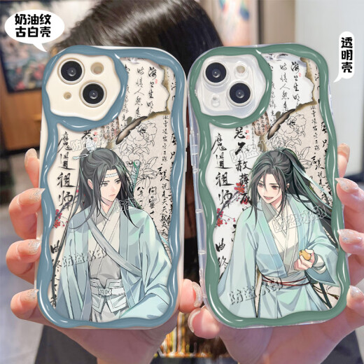 El estuche de teléfono móvil original del maestro mágico Wei Wuxian es adecuado para Apple 15p Redmi Note12VIVOY78Y70SOPPO CREEM Patrón transparente W16835 OPPO Series Modelo Enviar notas de servicio al cliente
