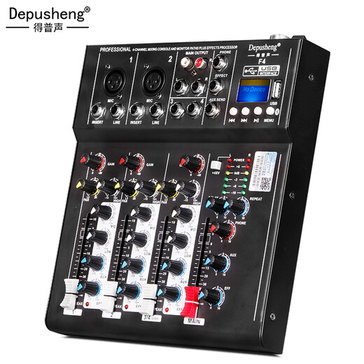 Depusheng Depusheng F4 professional 4-way mixer Bluetooth with effects table small home portable computer tuner MP3 recording shouting Mai DJ live performance