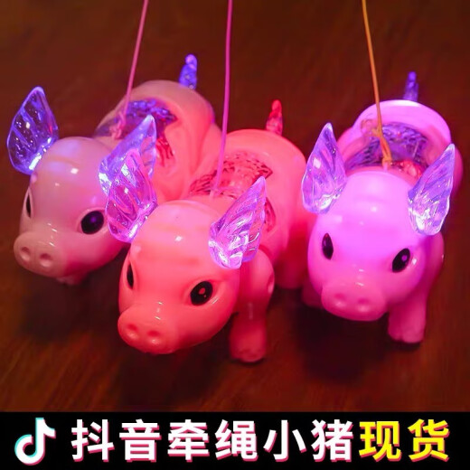 Spadenno electric leash luminous pig toy with rope, piggy can run and walk, the same style as the walking pig, birthday gift for children, creative gift, luminous music, internet celebrity pig (one - charging model)