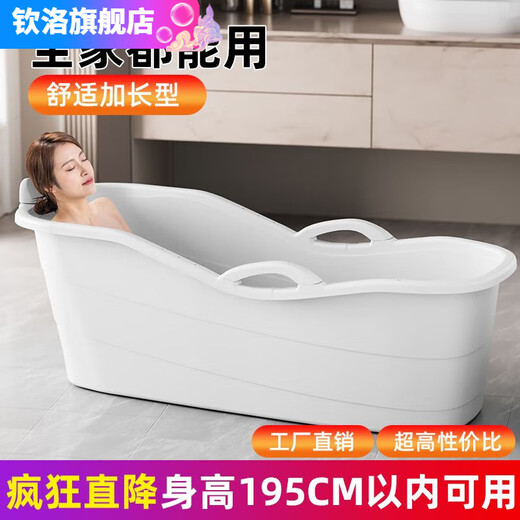 勤凯大人泡澡桶家用成人洗澡桶家用加厚洗澡盆全身大号沐浴桶澡盆浴缸 蓝色 698无盖