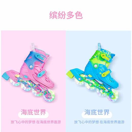 COUGAR Skates Children's Set Adjustable Roller Skates MZS885 Pink M Size [Essential for Primary and Secondary School Roller Skating Classes]