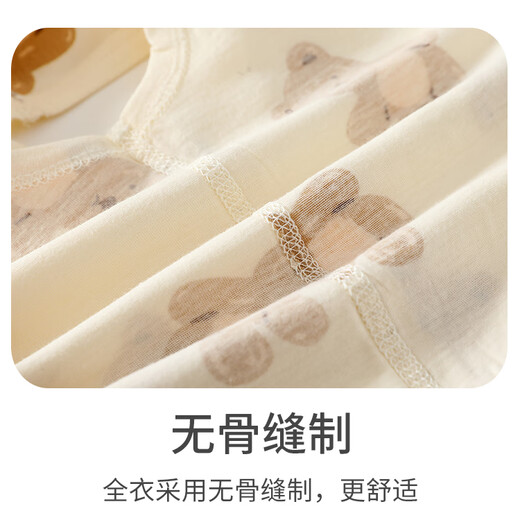 
Beileyi baby vest pure cotton inside baby suspender vest summer thin girl bottom sleeveless children's vest male 6621 drink milk without working +6627 Forest deer 80