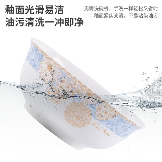 Haoya Jingdezhen Ceramic Rice Bowl Noodle Bowl Large Capacity Soup Bowl Good-looking Home Time Walk 6 Inch 4 Pack