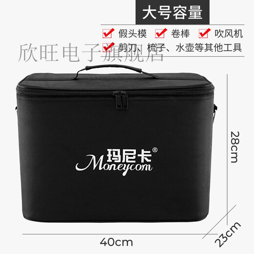 Hairdressing tool box, barber tool box, barber tool box, hairdressing tool storage bag, hairstylist black small waterproof canvas bag, cannot hold hair dryer