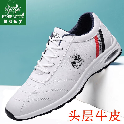 HENIBAOLUO men's shoes, sports shoes, men's high-end first-layer cowhide casual shoes, brand business leather shoes, genuine cowhide, versatile travel shoes for men, white flat bottom 42 (260mm) first-layer cowhide