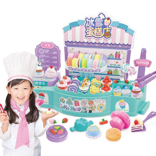 迪士尼（Disney）冰雪奇缘 彩泥手工橡皮泥DIY冰雪蛋糕店礼物正品 DS-1677