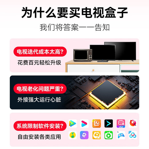 天猫魔盒8Air SE家用电视网络机顶盒wifi无线电视盒子手机投屏4k高清播放器全网通网络盒子免费|看vip电视 魔盒8Air【32G大内存/一键投屏/家庭娱乐】 4K超清+红外遥控+新老设备通用