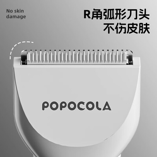 POPOCOLA cat foot shaver kitten clipper silent trimming special artifact electric clipper dog pet shaver two-in-one wide head shaver 4cm