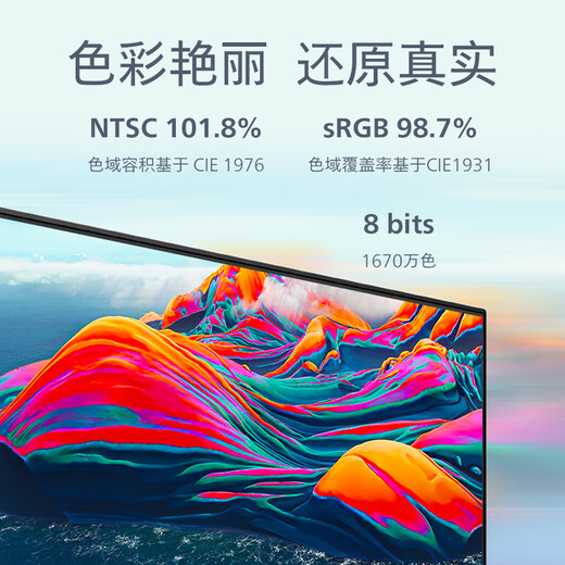 Philips (PHILIPS) 23.8-inch 100Hz hardware anti-blue light TUV office monitor LGD-IPS eye protection 98.7%sRGB HDMI+VGA computer monitor 24B2N2100 hardware anti-blue light 100Hz