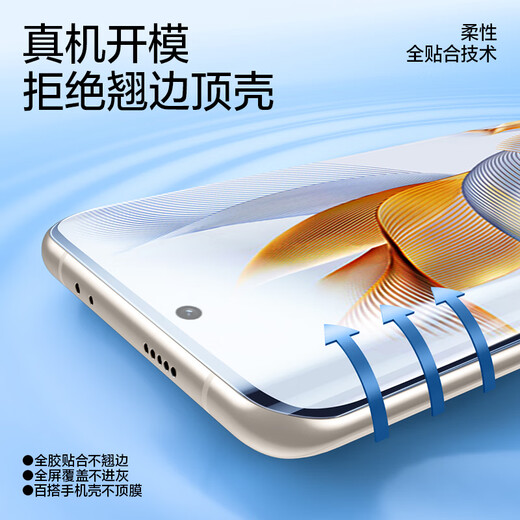Flash Magic geeignet für Ehren 90 Temperierter Softfilm 90 Pro Mobile Film Huawei Honer HD gebogene Vollbildcover Anti-Fingerabdruck Anti-Wund-Schweiß-Mobiltelefon-Schutzfilm 90 [Vollbildlaminat* Hydrocoagulant Film] 2 Stück + Artefakt