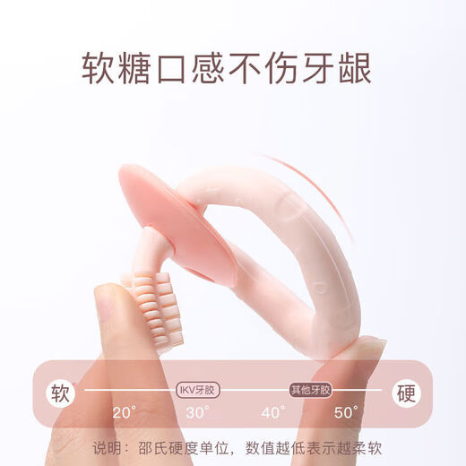 IKV donut teether baby toothbrush cleans the mouth baby molar stick silicone bite donut teether brown