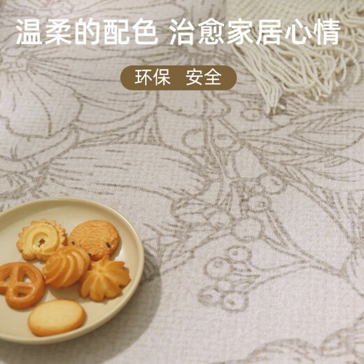 阿扎尔 HAZARD客厅地毯【法尔曼四防】法式卧室毯家用免洗可擦毯加厚 芙云-15242 200*340cm