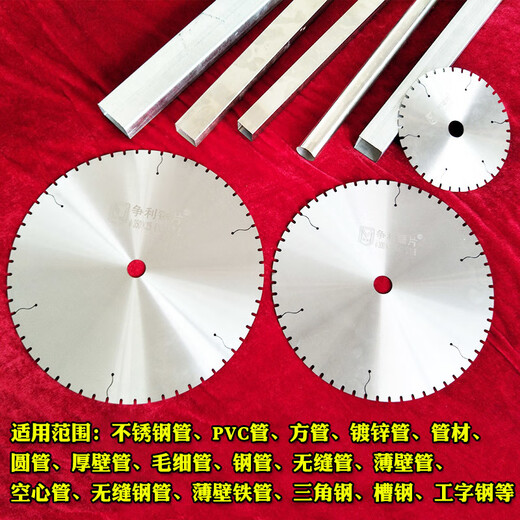 Pachin stainless steel special cutting blade metal toothless saw blade saw aluminum machine cutting machine blade alloy steel saw blade 350/400 250 1.6 25.410 inch delivery rack